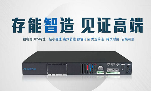 91免费福利网站池UPS.jpg