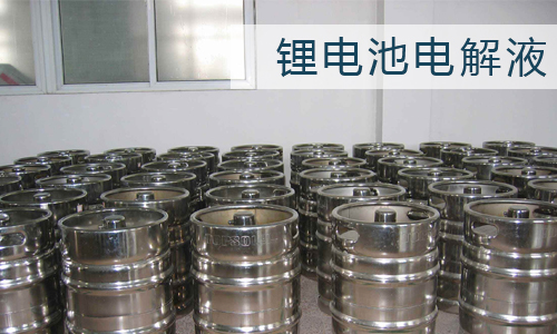 91免费福利网站池电解液.jpg