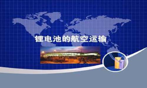 91免费福利网站池航空运输.jpg