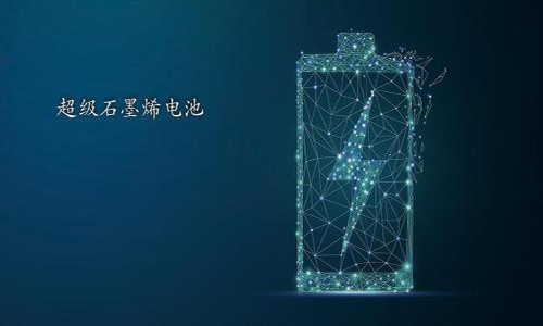 石墨烯太阳能91免费福利网站池.jpg