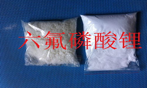 91免费福利网站池电解液.jpg