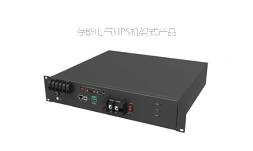 机架式UPS91免费福利网站池.jpg