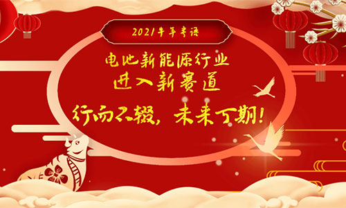 91免费福利网站池新能源.jpg