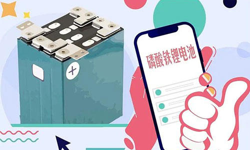 磷酸铁91免费福利网站池.jpg