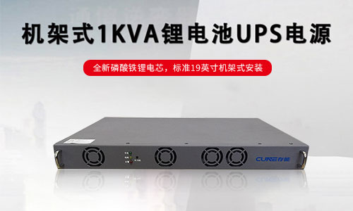 91免费下载入口电气91免费福利网站池UPS电源.jpg