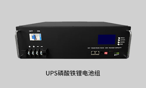 91免费福利网站池UPS电源.jpg