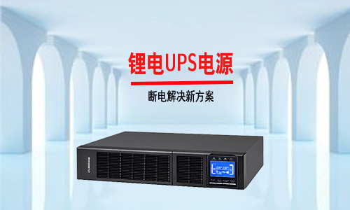 91免费福利网站UPS.jpg