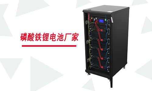 UPS91免费福利网站池厂家.jpg