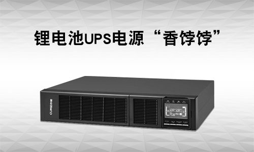 91免费福利网站池UPS电源.jpg