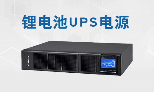 91免费福利网站池UPS.jpg