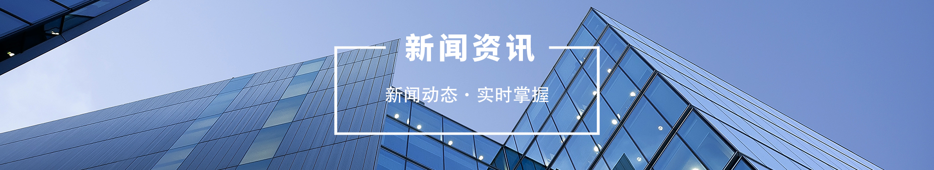 91免费版黄片资讯栏目BANNER图片