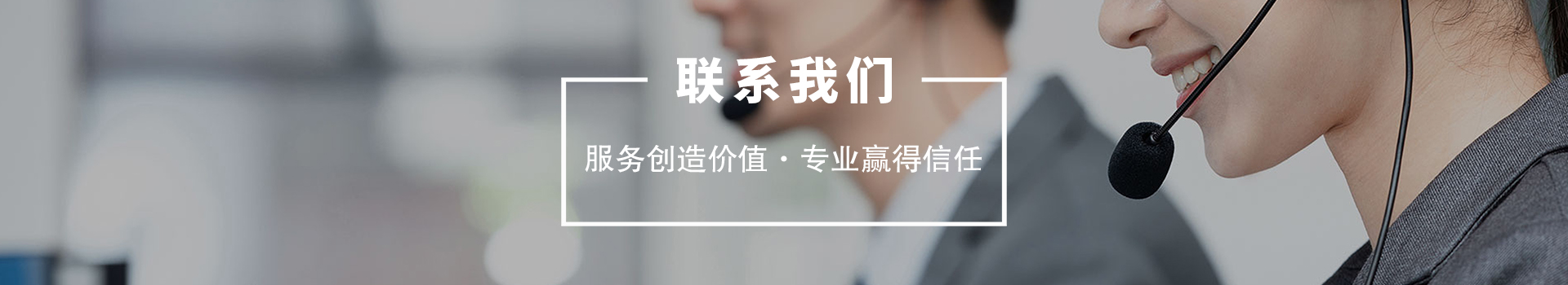 联系91免费下载入口栏目BANNER图片