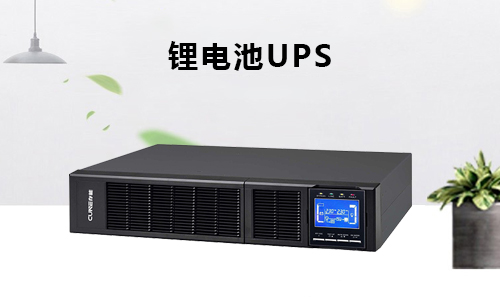 91免费福利网站池UPS在工厂车间移动小推车中的应用解析